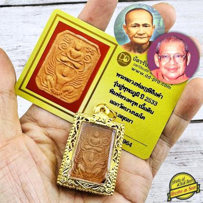 Certificate Clay Parn Garuda Magic Control Mind LingDam Be2536 Thai Amulet 16463 +CARD OF AUTHENTIC DDPRA