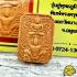 Certificate Clay Parn Garuda Magic Control Mind LingDam Be2536 Thai Amulet 16463 +CARD OF AUTHENTIC DDPRA