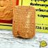 Certificate Clay Parn Garuda Magic Control Mind LingDam Be2536 Thai Amulet 16463 +CARD OF AUTHENTIC DDPRA