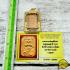 Certificate Clay Parn Meditation Hanuman Monkey Lingdam Be2536 Thai Amulet 16466 +CARD OF AUTHENTIC DDPRA