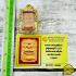 Certificate Clay Parn Ride Hedgehog Survive Lp Lingdam Be2536 Thai Amulet 16467 +CARD OF AUTHENTIC DDPRA