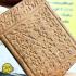 Certificate Clay Parn Salika Bird Success Deal Lingdam Be2536 Thai Amulet #16468 +CARD OF AUTHENTIC DDPRA