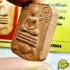 Certificate Clay Parn Salika Bird Success Deal Lingdam Be2536 Thai Amulet #16468 +CARD OF AUTHENTIC DDPRA