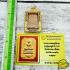 Certificate Clay Parn Salika Bird Success Deal Lingdam Be2536 Thai Amulet #16468 +CARD OF AUTHENTIC DDPRA