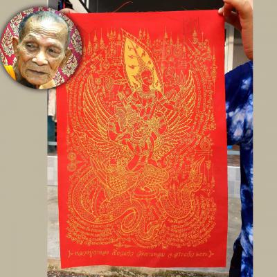 Holy Flag Cloth Narai Garuda Ride Rich Money Lp Kalong Amulet Thai Be2550 #16472