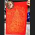 Red Cloth Flag Puseir Lersri Tiger Face Protect Kalong Be2550 Thai Amulet #16473