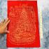 Red Cloth Flag Puseir Lersri Tiger Face Protect Kalong Be2550 Thai Amulet #16473