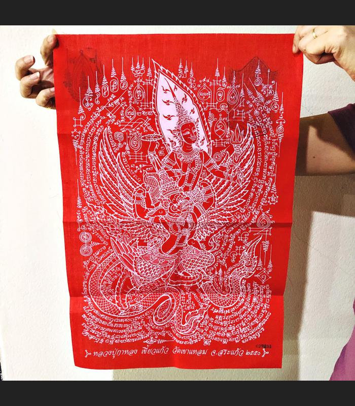 Red Cloth Flag Narai Garuda Wealth Money Rich Kalong Be2550 Thai Amulet #16474