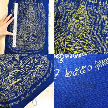 Flag Cloth Kalong Blue Be2550 Lersri Tiger Protection Guardian Thai Amulet 16475