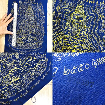 Flag Cloth Kalong Blue Be2550 Lersri Tiger Protection Guardian Thai Amulet 16475