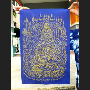 Flag Cloth Kalong Blue Be2550 Lersri Tiger Protection Guardian Thai Amulet 16475