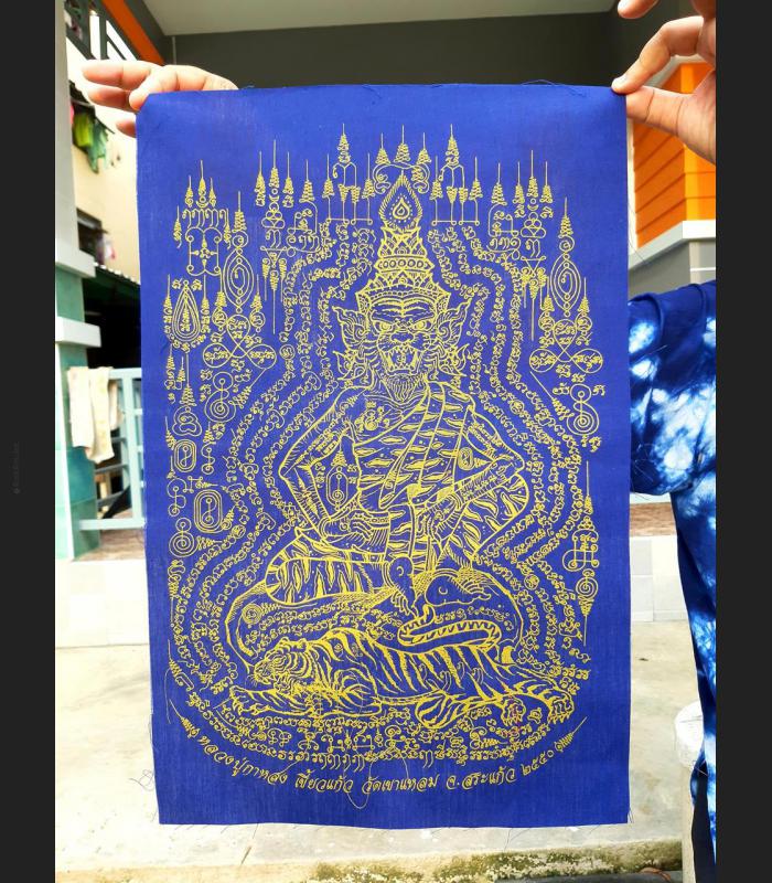 Flag Cloth Kalong Blue Be2550 Lersri Tiger Protection Guardian Thai Amulet 16475