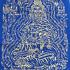 Flag Cloth Kalong Blue Be2550 Lersri Tiger Head Protect Guard Thai Amulet #16475