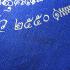 Flag Cloth Kalong Blue Be2550 Lersri Tiger Protection Guardian Thai Amulet 16475
