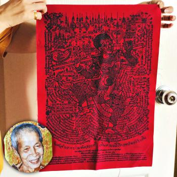 Flag Red Cloth Money Rich Luck Jowngow Joker Dance Deng Be2551 Thai Amulet 16500