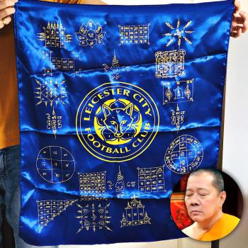UNBEATABLE FABRIC MAGIC CLOTH FLAG LP THONGCHAI WATTRIMIT FOX THAI AMULET LEICESTERCITY CHAMPION BLUE HOME BE2558