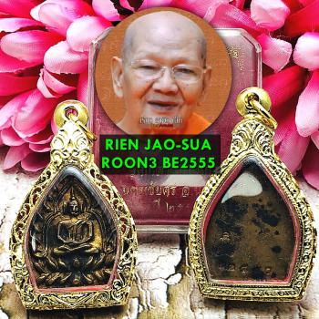 MILLIONAIRE RIEN JAOSUA ROON3 MEDITATION BUDDHA SEDTI LUCKY MONEY RICHLY THAI AMULET BE2555