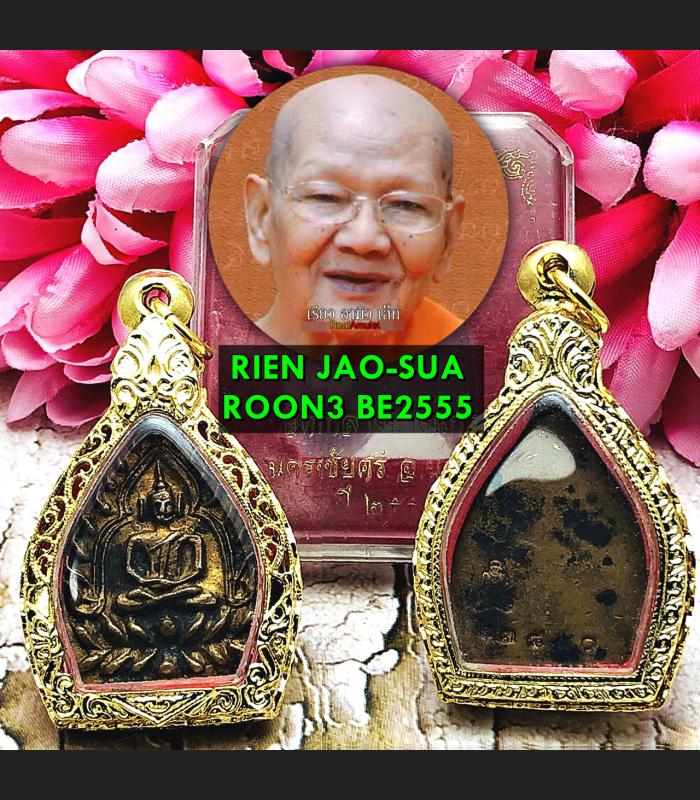 MILLIONAIRE RIEN JAOSUA ROON3 MEDITATION BUDDHA SEDTI LUCKY MONEY RICHLY THAI AMULET BE2555