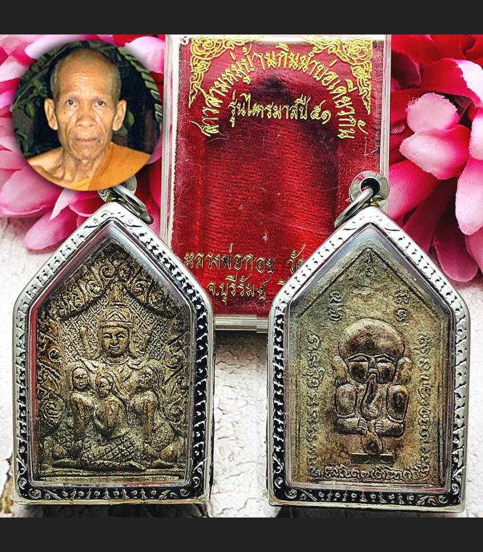 Khunpaen 3wife Guman Ash Gambling Charm Love Lust Goy Be2551 Thai Amulet #16523
