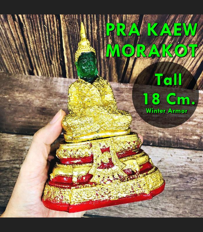 Meditation Green Emerald Buddha Statue Armor Gold Winter 18cm Thai Amulet #16525
