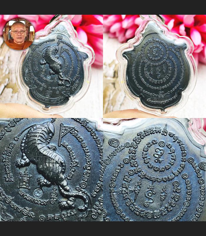 WATERPROOF MEDAL TIGER CUT HEAD COMMAND MIND LEADER THAI AMULET LP CHANAI