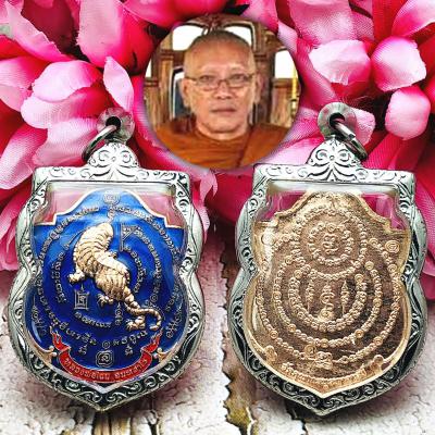 Enamel Medal Tiger Cut Head Command Mind Leader Lp Chanai Blue Thai Amulet 16557