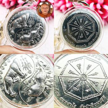 Tiger Cut Head Yinyang Protection Shield Fortune Silver Chanai Thai Amulet 16559