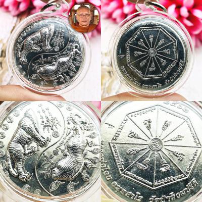 Tiger Cut Head Yinyang Protection Shield Fortune Silver Chanai Thai Amulet 16559