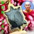 Turtle Sukjai Sankajai Happy Buddha Lp Liew Be2537 Nawa Black Thai Amulet #16567