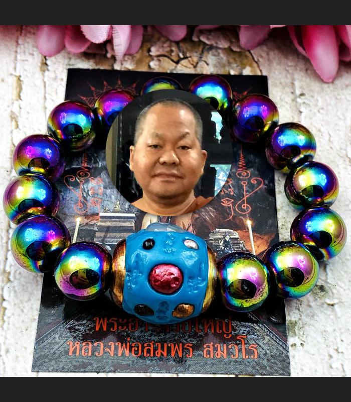 Bracelet Leklai Rainbow Gold Magnetic Healing Lp Somporn Blue Thai Amulet #16592