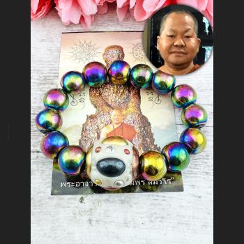 Bracelet Leklai Rainbow Gold Magnetic Healing Lp Somporn White Thai Amulet 16593