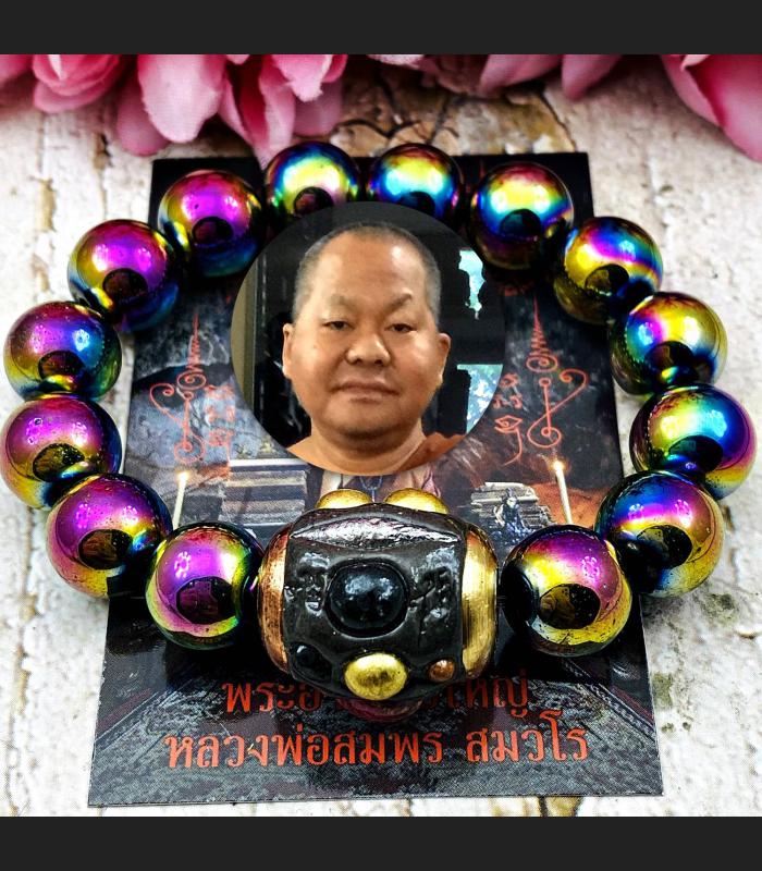 Bracelet Leklai Rainbow Bead Magnetic Healing Thai Amulet Lp Somporn Black 16595