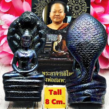 Leklai Naga Cobra Protection Buddha Statue Thai Amulet Lucky Rich Somporn #16608