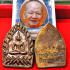 Millionaire Jaosua Mahasedti Buddha Lucky Money Richly Be2552 Thai Amulet #16616