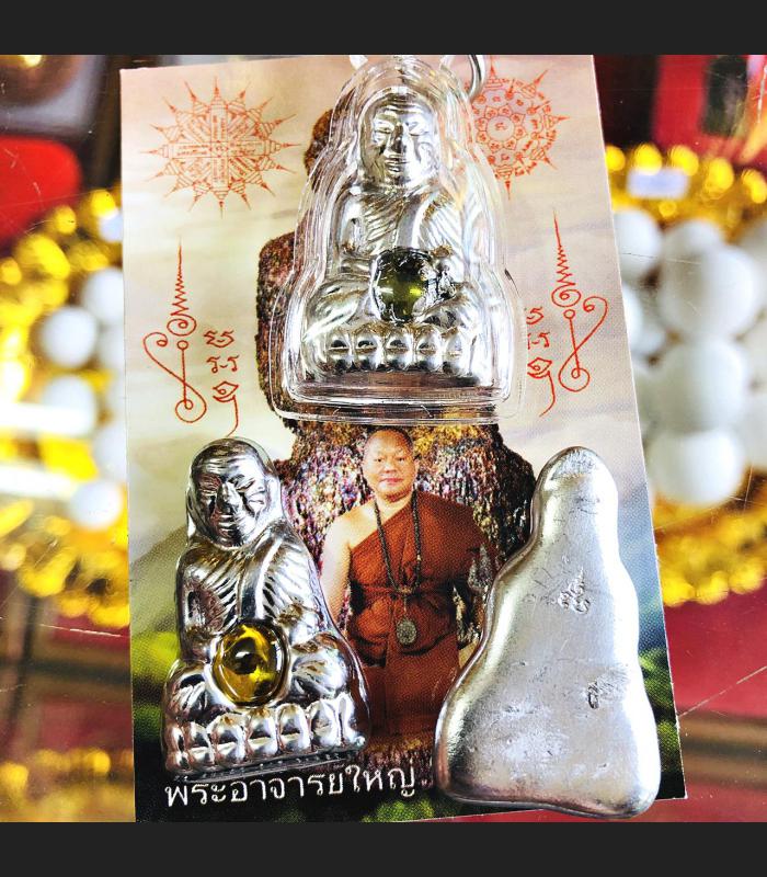 Naga Eye Leklai Silver Mercury Fortune Healing Tuad Lp Somporn Thai Amulet 16618