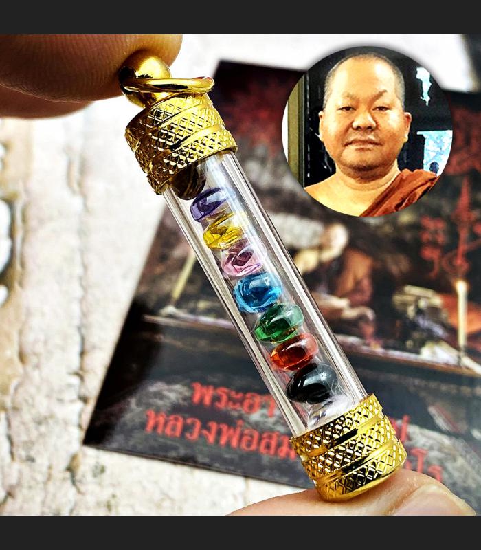 Leklai Naga Eye Crystal Tube Complitition Set9 Color Immortal Thai Amulet #16629