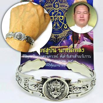 Subin Be2561 Bracelet Win Gambling Money 4ear 5eye SihuHata Thai Amulet #16644