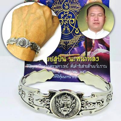 Subin Be2561 Bracelet Win Gambling Money 4ear 5eye SihuHata Thai Amulet #16644