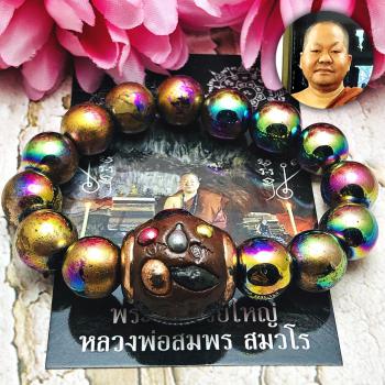 Bracelet Leklai Rainbow Gold Magnetic Healing Lp Somporn Brown Thai Amulet 16649