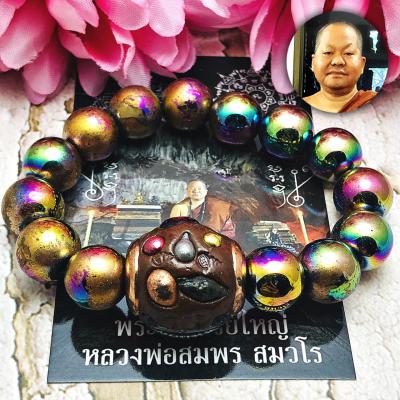 Bracelet Leklai Rainbow Gold Magnetic Healing Lp Somporn Brown Thai Amulet 16649
