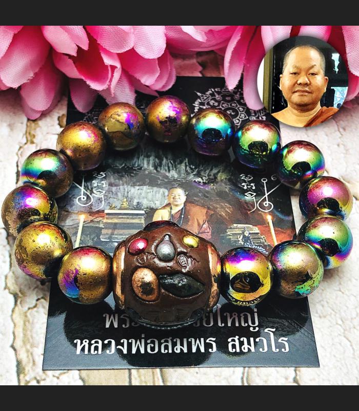 Bracelet Leklai Rainbow Gold Magnetic Healing Lp Somporn Brown Thai Amulet 16649