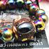 Bracelet Leklai Rainbow Gold Magnetic Healing Lp Somporn Brown Thai Amulet 16649
