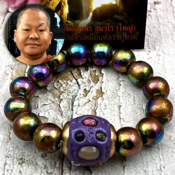 Leklai Rainbow Bracelet Gold Magnetic Healing Somporn Purple Thai Amulet #16651