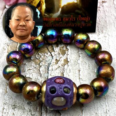 Leklai Rainbow Bracelet Gold Magnetic Healing Somporn Purple Thai Amulet #16651