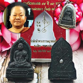 LEKLAI MONK MEDITATION THAI AMULET LP SOMPORN IMMORTAL BLACK EMBED MERCURY