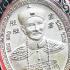 GAMBLING CASINO LOTTO WIN THAI AMULET ERGERFONG RICH MONEY LP KEY BE2553 SILVER PLATED