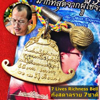 Lucky Fortune Wealth Rich Bell KangSaDan Phra Arjarn O Ajarn Thai Amulet #16682