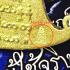 Lucky Fortune Wealth Rich Bell KangSaDan Phra Arjarn O Ajarn Thai Amulet #16682
