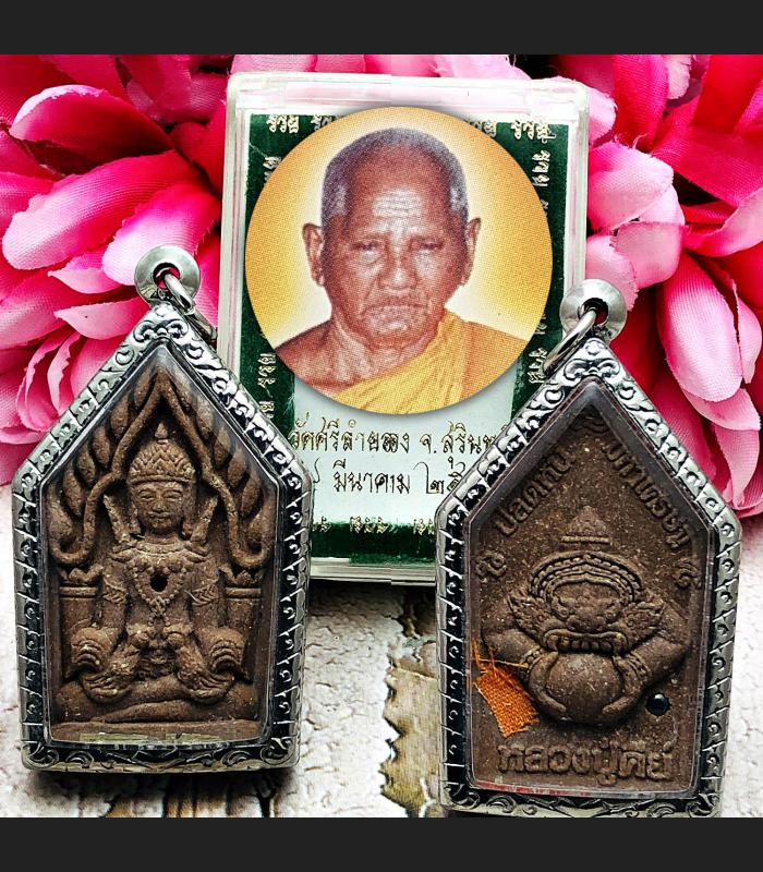 THAI AMULET KHUNPAEN RAHU CHARMING LUCKY RICH MONEY LP KEY BROWN BE2555