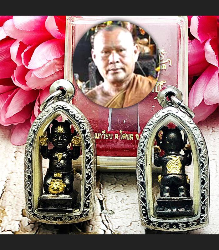 Guman LukThep Boy Ash Money Wealth Rich Lucky SomChay Be2555 Thai Amulet 16685